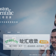 波科国际医疗贸易（上海）有限公司