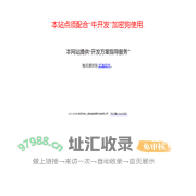 牛开发