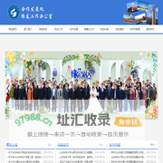 山东科技大学合作发展处