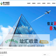 海南泰中物产集团有限公司-www.hntzgroup.com