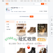 首页-乐道工装户外鞋-淘宝网