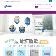 等离子空气净化器_医用空气消毒机_空气净化消毒机_中央家用新风系统厂家_利安达官网