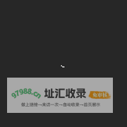 猎头公司 高端猎头 人才招聘外包  RPO 伟仕互动 Winners Interactive