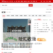 【商丘名门城小区,二手房,租房】- 商丘房天下