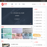 山东海纳工匠项目管理有限公司