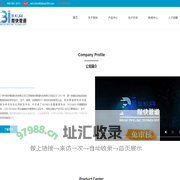 江西省陛快管道科技有限公司|广州市陛快管道技术有限公司|陛快|陛快管道|陛快管道技术|广州市陛快管道