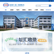 航天南洋（浙江）科技有限公司