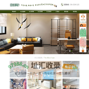 青岛办公室装修,青岛办公楼装修,青岛装修公司,青岛装饰公司