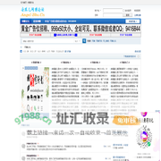 安琪儿网赚论坛_网上赚钱最老牌的网络兼职论坛