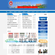 商学院