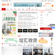 漳州装修_漳州装修公司_漳州装饰公司_漳州装修网--装一网