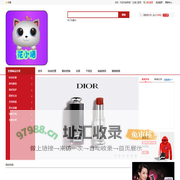 花小猫 - 最安全，最专业的网上订货系统