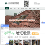 上海美阁环保建材有限公司