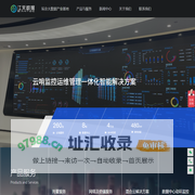 江天数据科技有限公司