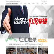 首页-中一会计师事务所有限责任公司青海分所