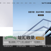 佛山别墅|电动|地下室|屋顶天窗|WATTE瓦特天窗|移动阳光房