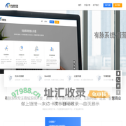 优派科技-有脉系统专注商城系统开发，更好、更方便的商城系统