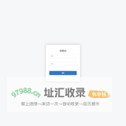信弊查-要素答题