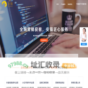 抖音代运营-短视频seo优化-矩阵营销推广-舆情负面处理-杭州安猫网络科技有限公司