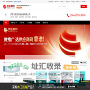 吸塑机_真空吸塑机_亚克力吸塑机_塑料成型机 - 【济南飞百亚机械设备有限公司】