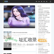 任丘经验网 - 分享生活与工作智慧，助力成长与发展