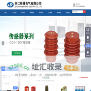 充气柜_充气柜配件 - 浙江彬腾电气有限公司