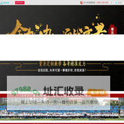 戴氏教育高考中心总部|专注高三、高考文化课培训