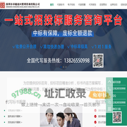 代做标书-代写标书-专业标书文件编辑-「深圳卓越创兴公司」