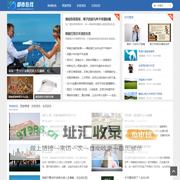天津视窗网 - 天津本地新闻与生活文化