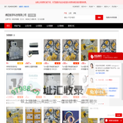 其他传感器_压力计_其他电工仪器仪表_压力变送器 - 【绵阳铭宇科技有限公司】