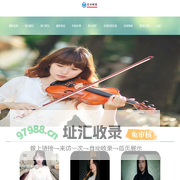 广西实时概链网络科技有限公司