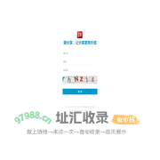 爱分享