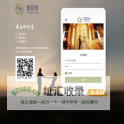 蒙爱网-基督徒婚恋网-基督徒交友平台-主内交友网