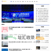 黔南都市网