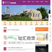 江南大学本科招生网