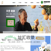 懂梨,烟台懂梨,烟台懂果植晟农业科技有限公司