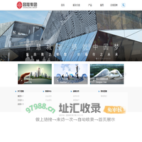 昌隆集团
