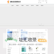 S型铠装热电偶-K型-防爆-耐磨热电阻厂家-久跃仪表