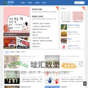 名字缘 - 宝宝起名专家，缘聚美好名字