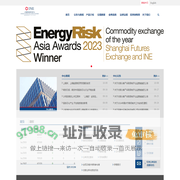上海国际能源交易中心