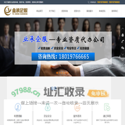 上海业承企业管理咨询有限公司