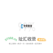 中科柏诚科技(北京)股份有限公司