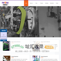 Suzhou New Way Plastic Industry Co., Ltd.