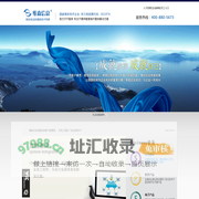 辽宁维森信息技术股份有限公司