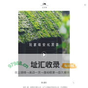 山有德品牌官方网站