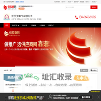 球型截止阀_防飞三用阀_煤矿注液枪_煤矿直通 - 【浙江天龙煤矿机械有限公司】
