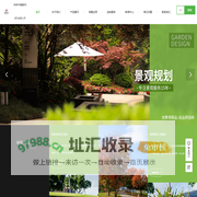 景观石厂家_供应鹅卵石_黄蜡石_园林大型刻字石定制-英德市德鑫景观奇石有限公司
