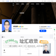 张家港律师_张家港刑事辩护律师_张家港合同纠纷_张家港离婚律师_张家港取保候审律师_张家港市律师-何翔律师网|华律网