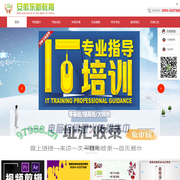 淮南学电脑,淮南电脑学校,淮南电脑培训-淮南东新电脑职业培训学校官方网站