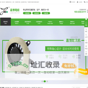 交流风扇,静音风扇,直流小风扇,配电柜风扇,交流大风量风扇[嘉博电机科技]专业散热风扇研发厂家